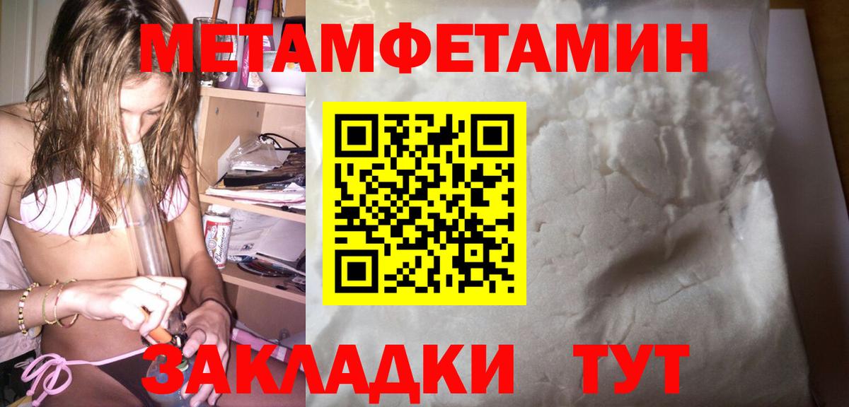 Амфетамин 97% Самара