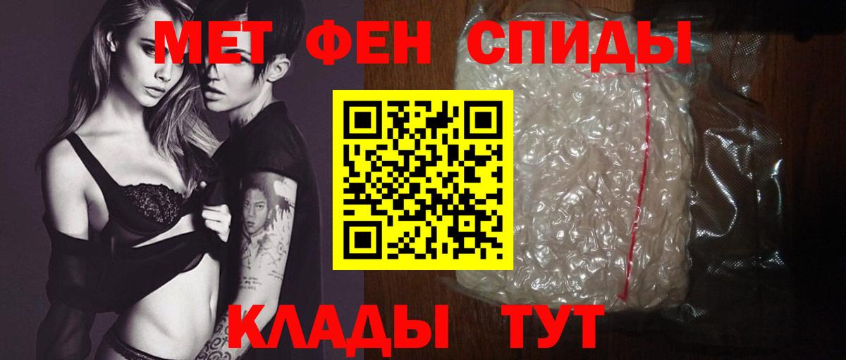 Самара  Амфетамин 98%  Вход с VPN 