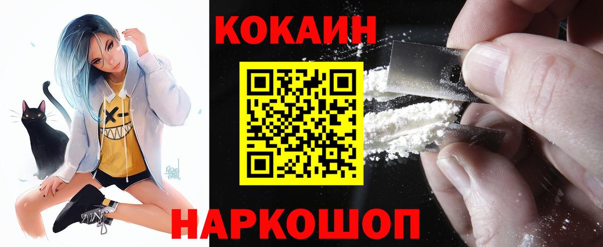 COCAIN Columbia Самара