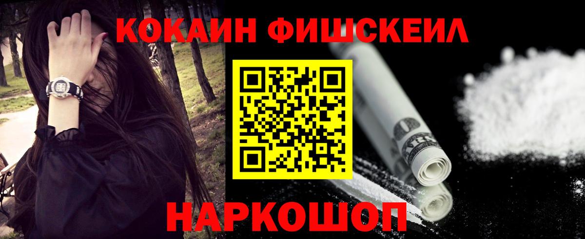 Cocaine Боливия  наркота  КОКАИН  Самара  Вход с VPN  COCAIN 98% 