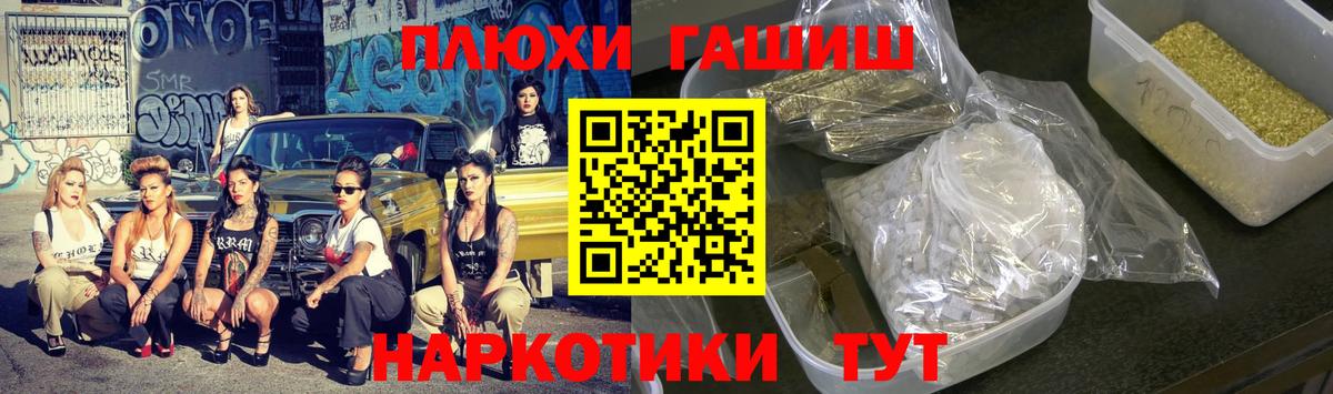 Самара  купить   Вход с VPN  ГАШИШ хэш 