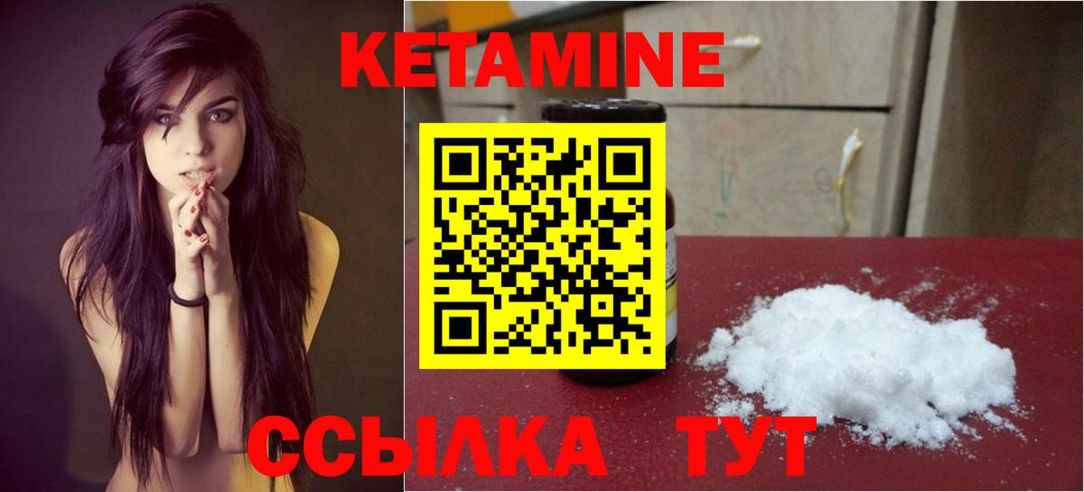 Самара  маркетплейс формула  МЕГА ONION  Вход с VPN  КЕТАМИН ketamine 