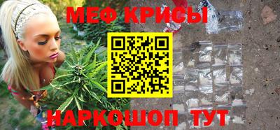 каннабис Бугуруслан