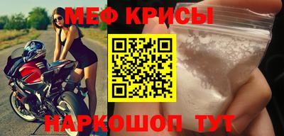сатива Бузулук