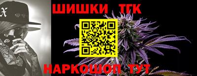 каннабис Бугуруслан