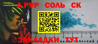 сатива Бузулук