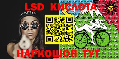сатива Бузулук