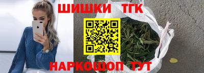 каннабис Бугуруслан
