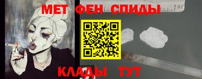 герыч Будённовск