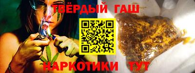 каннабис Бугуруслан