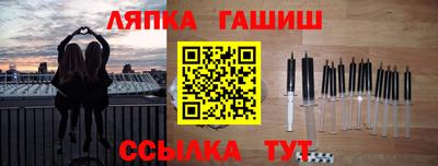 каннабис Бугуруслан