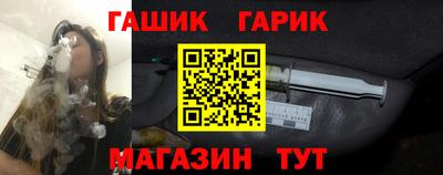 герыч Будённовск