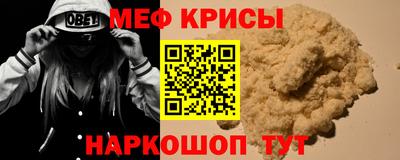 герыч Будённовск