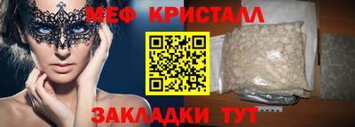 герыч Будённовск