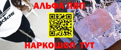 герыч Будённовск
