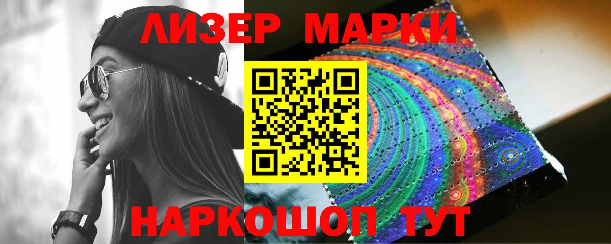 ЛСД экстази ecstasy  ЛСД экстази кислота  Самара  Вход с VPN 