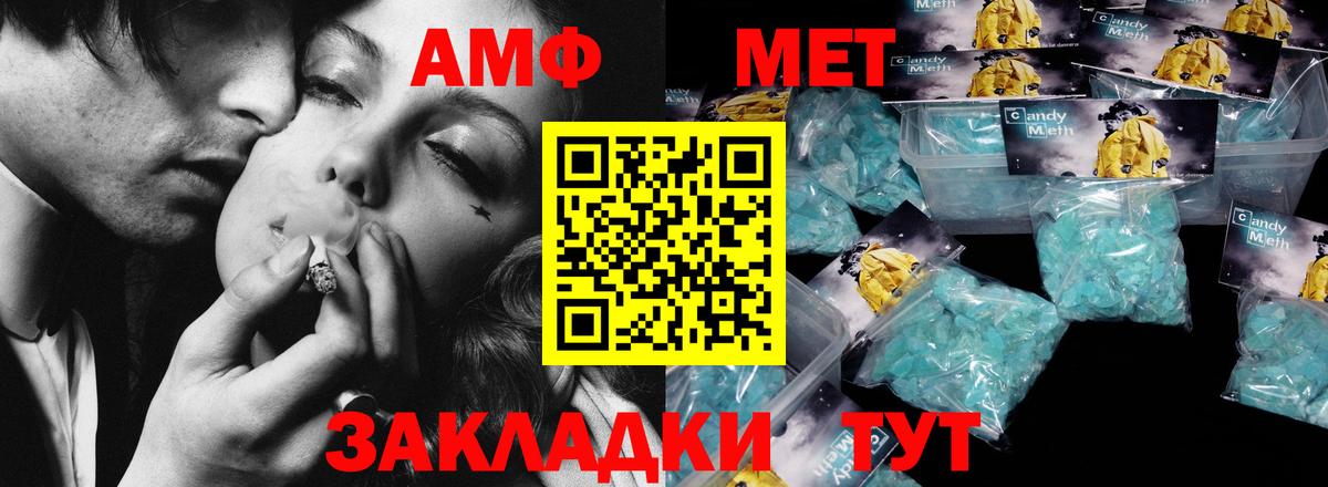 Первитин пудра Самара