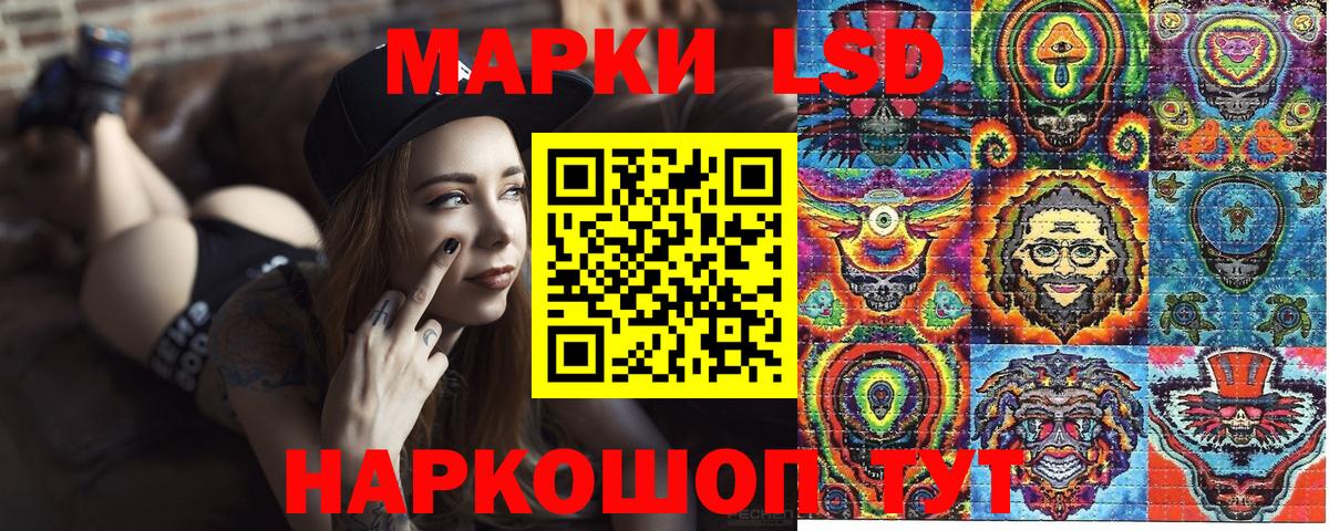 Самара  Наркотические марки 1500мкг  Марки N-bome  Наркотические марки 1500мкг  Вход с VPN 