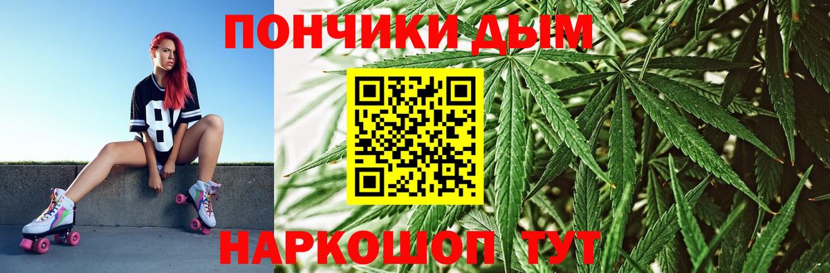 Бошки марихуана Amnesia  Бошки Шишки OG Kush  Самара  Вход с VPN  Конопля индика 
