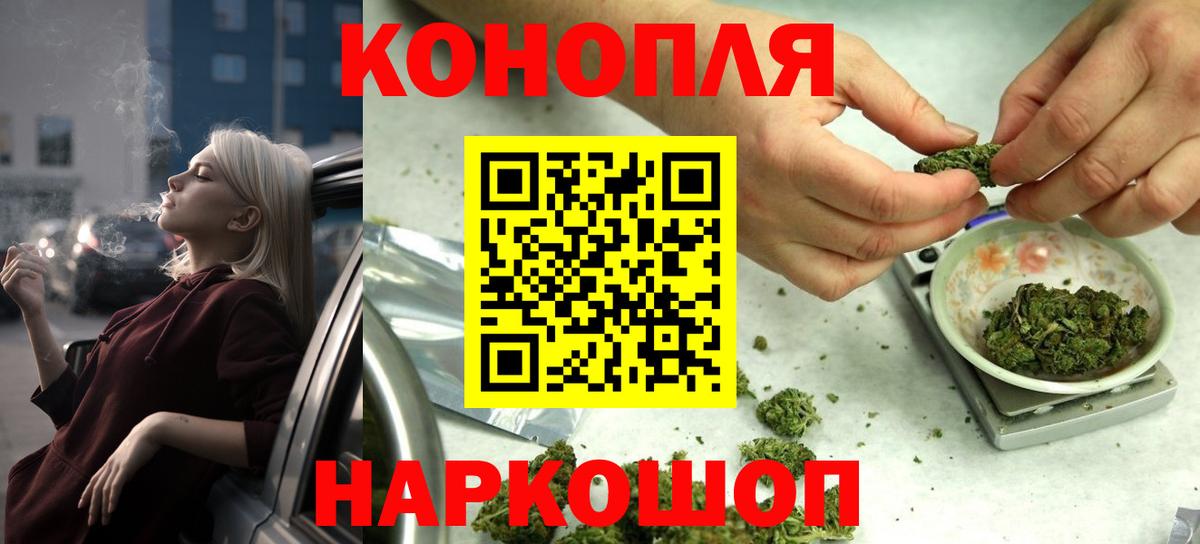 МАРИХУАНА OG Kush Самара